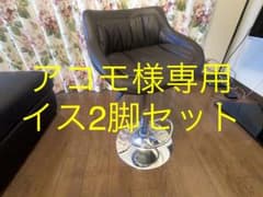 バーカウンターチェアーのサムネイル