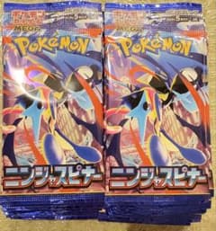 ポケモンカード ニンジャスピナー BOX シュリンクなし 外箱無 - メルカリ