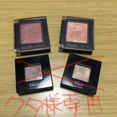 CLIO プロ シングル シャドウ G10 パールフェクション Pearlfe…のサムネイル