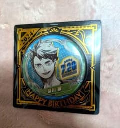 ハイキュー 及川徹 バースデイ 缶バッジ 2024 - メルカリ