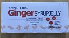 九州アスリート食品 ジンジャーシロップジェリー 30袋 - メルカリ