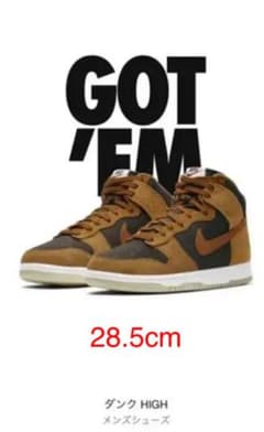 NIKE ナイキ ダンク　ハイ　レトロプレミアム　ダークカリーのサムネイル