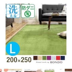 カーペット 新品 ブラウンのサムネイル