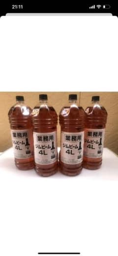 サントリー ジムビーム4L 4本セット 新品未開封のサムネイル
