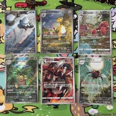 け*ん様 ポケモンカード CHR AR まとめ売り6枚セット - メルカリ