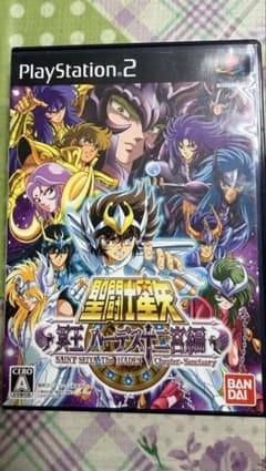即購入大歓迎‼️】PS2 聖闘士星矢 冥王ハーデス十二宮編 - メルカリ