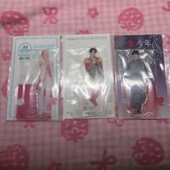 美少年 佐藤龍我 アクリルスタンド 3種セット - メルカリ