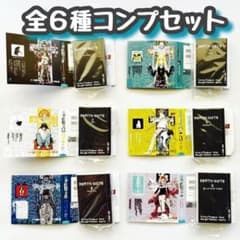 A-23 コンプ 豆ガシャ本 「DEATH NOTE」 全6種 デスノート