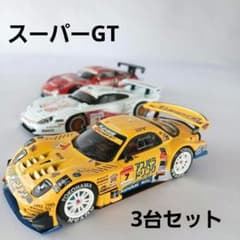 1/43 スーパーGT ミニカー 3台セット エブロ RX-7 Z 911 1/43 スーパーGT ミニカー 3台セット エブロ RX-7 Z 911 - メルカリ