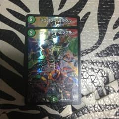 フェアリーミラクルのサムネイル