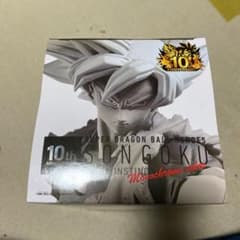 スーパードラゴンボールヒーローズのサムネイル