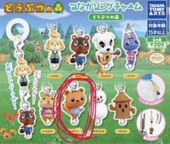 あつまれどうぶつの森 めじるしアクセサリー ララミー モンチッチおまけ付き✨のサムネイル
