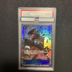 ワンピースカード PSA10 そげキング OP03-122 SEC コミパラ - メルカリ