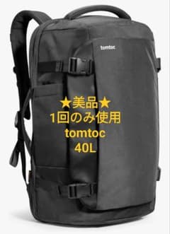 ★美品★tomtoc/Navigator-T66トラベルバックパックのサムネイル