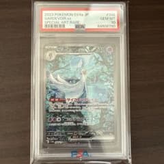 PSA10 サーナイトex SARのサムネイル