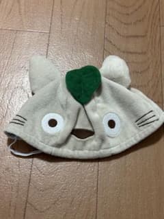 トトロ帽子　48cmのサムネイル