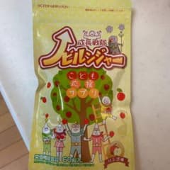 たか様専用ページのサムネイル
