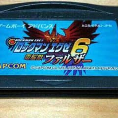 ロックマンエグゼ6 電脳獣ファルザーのサムネイル