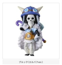 ワンピの実 第二十六海戦 ブルック(エルバフver.)のサムネイル