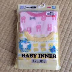 肌着♡ロンパースタイプ♡80サイズのサムネイル