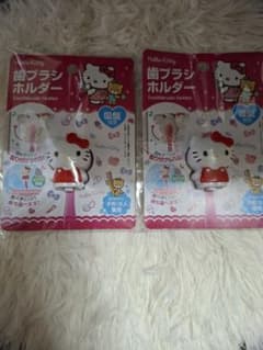 ハローキティ 歯ブラシホルダー 2個セットのサムネイル