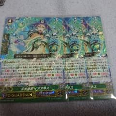 ヴァンガード アクアフォース 天水護将イオネアスのサムネイル