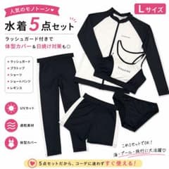 5-piece women's swimsuit set, size L, with rash guard, UV protection, and body-shaping features.