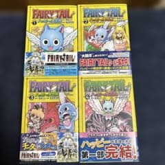FAIRY TAIL ハッピーの大冒険」全巻セット 全巻帯付き・初版本 美品