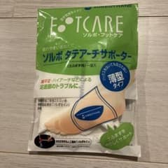 ソルボ 足用サポーター Sサイズ 薄型のサムネイル