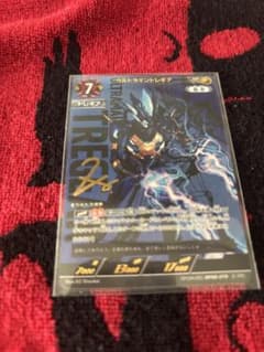 ウルトラマンカードゲーム BP08-079（SP） ウルトラマントレギア