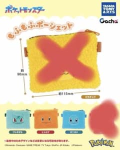 ポケモン　もふもふポーシェット　3点セットのサムネイル