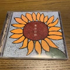 東京日和　大貫妙子のサムネイル