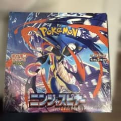 ポケモンカード　ニンジャスピナー　box シュリンク付き！　24時間以内発送！