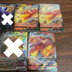ポケモンカード セット売り 双璧のファイター 最終値下げのサムネイル