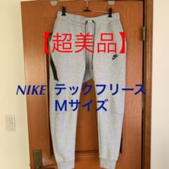 【超美品】NIKE ナイキ テックフリースのサムネイル