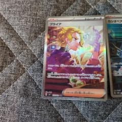 ポケモンカード SAR まとめ売り 4枚セット - メルカリ
