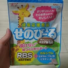 たゆ様専用m(__)mのサムネイル