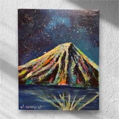 富士山と星空の風景画 原画 絵画 キャンバス 現代アート モダンアート