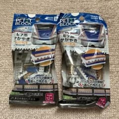 プチブロック E7系かがやき 中間車両 2個セット