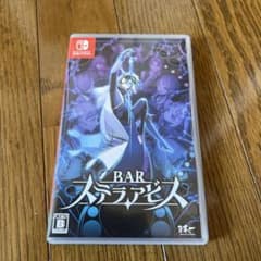 BAR ステラアビス　Nintendo Switch ソフトのサムネイル
