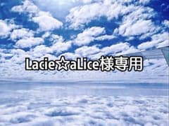専用ページのサムネイル