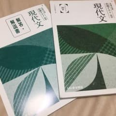 共通テスト　現代文　演習のサムネイル