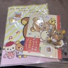 リラックマ ぬいぐるみとカレンダーセット新品未開封のサムネイル