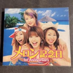 初回限定盤】メロン記念日/1st Anniversary - メルカリ