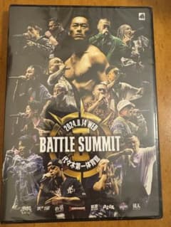 BATTLE SUMMIT 2 dvdのサムネイル