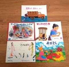 とらっくとらっくとらっく　5冊のサムネイル