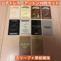 RIIZE アントン 公式トレカ まとめ売り 6000円 ランダム - メルカリ