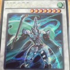 DDD疾風王アレクサンダーのサムネイル