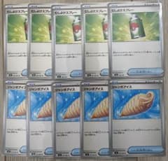 むしよけスプレー　ジャンボアイス　グッズカードのサムネイル
