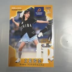 BBM 2026 2ndver 立花玲奈 始球式カードのサムネイル